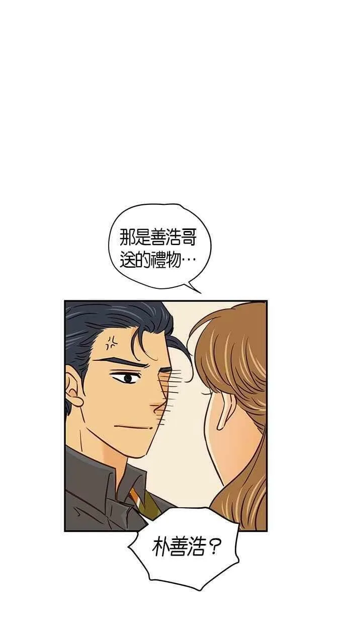 第59集 第32页