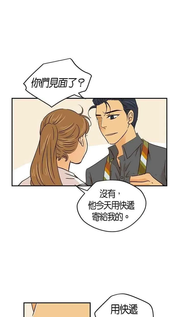 第59集 第33页
