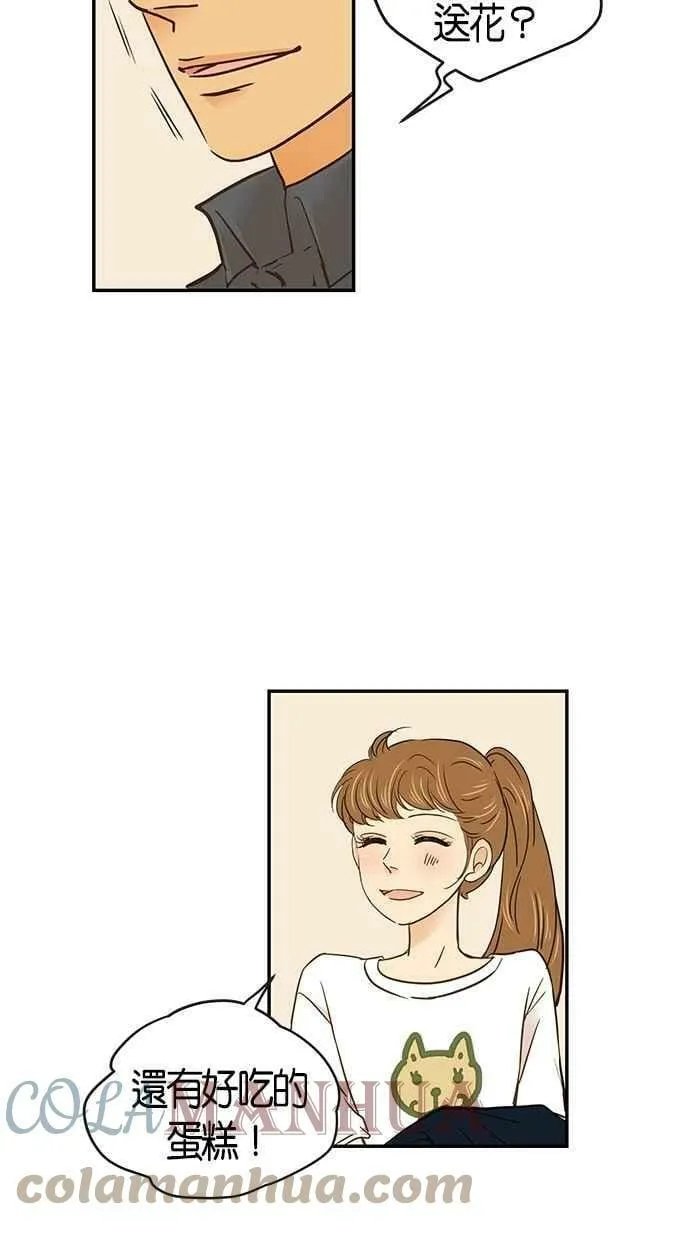 第59集 第34页