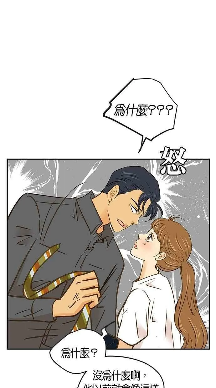 第59集 第35页