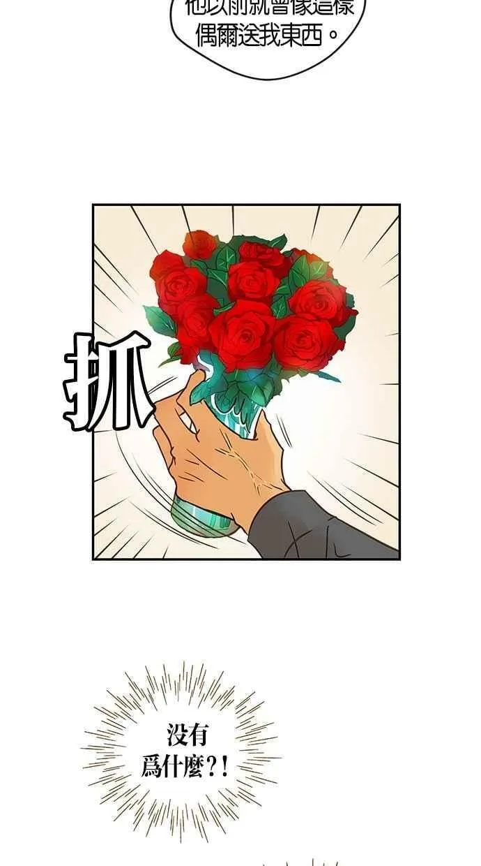第59集 第36页