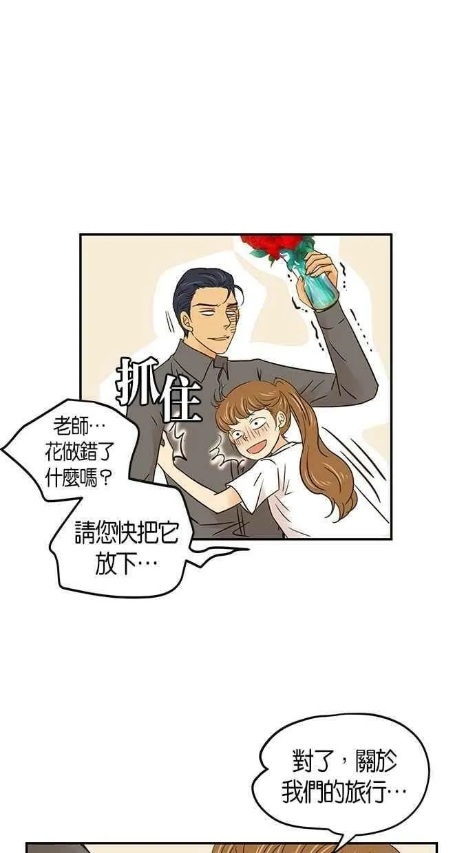 第59集 第38页