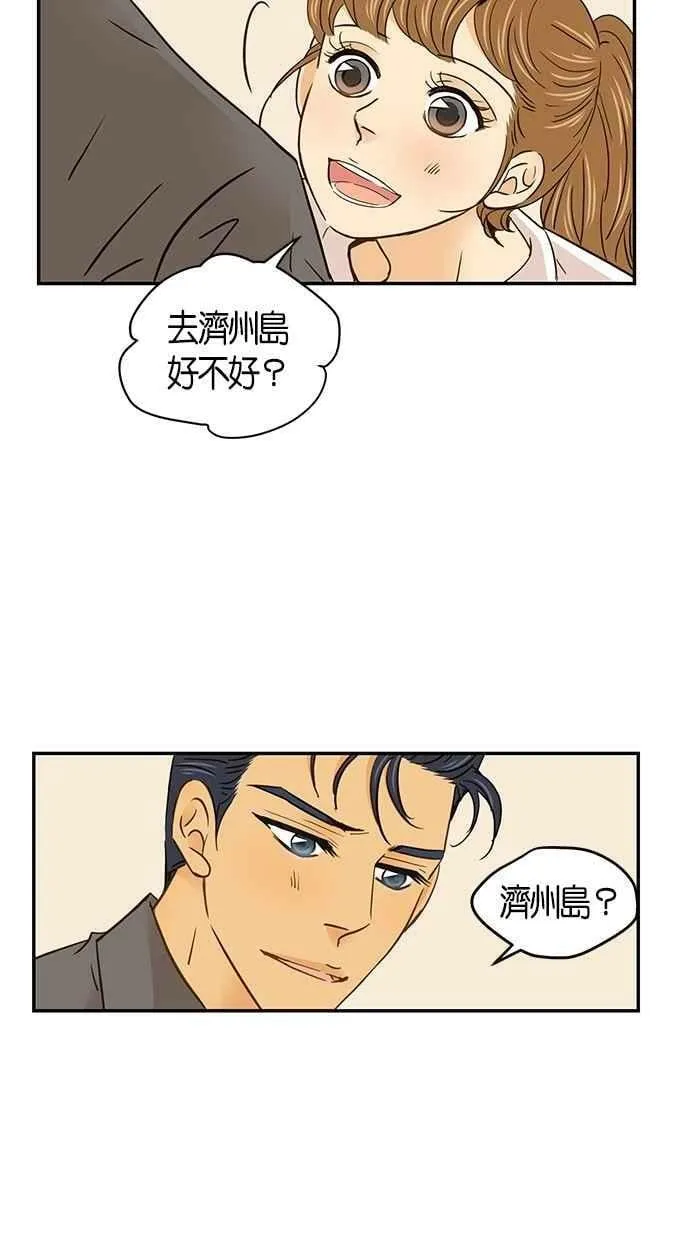 第59集 第39页