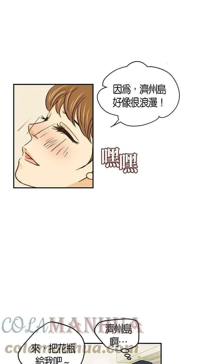 第59集 第40页