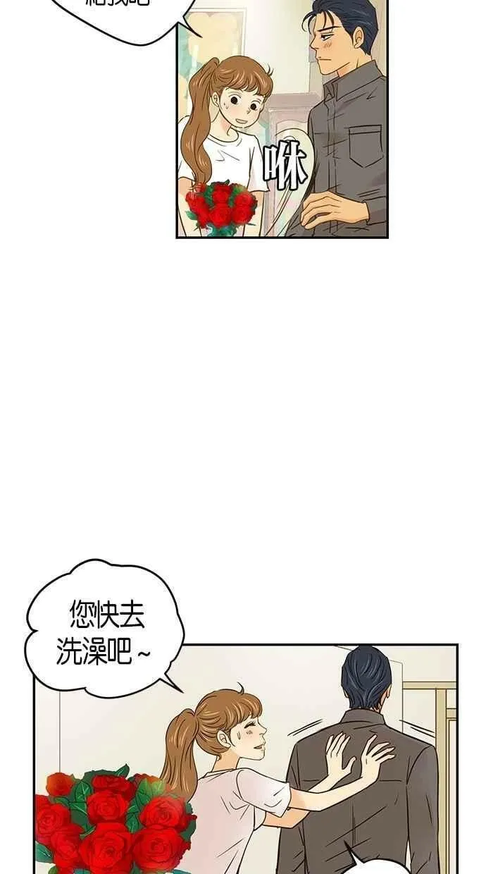 第59集 第41页