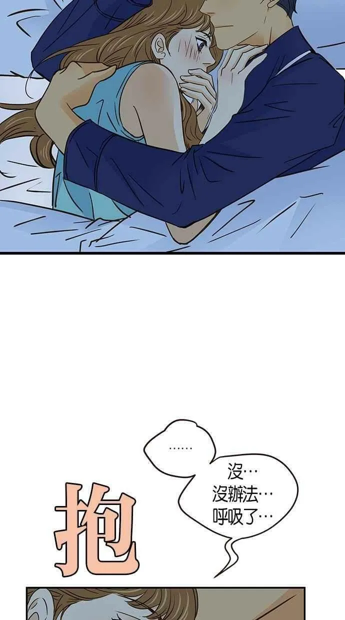 第59集 第45页