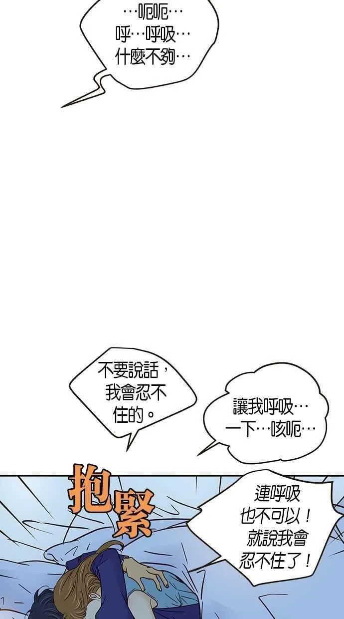 第59集 第47页