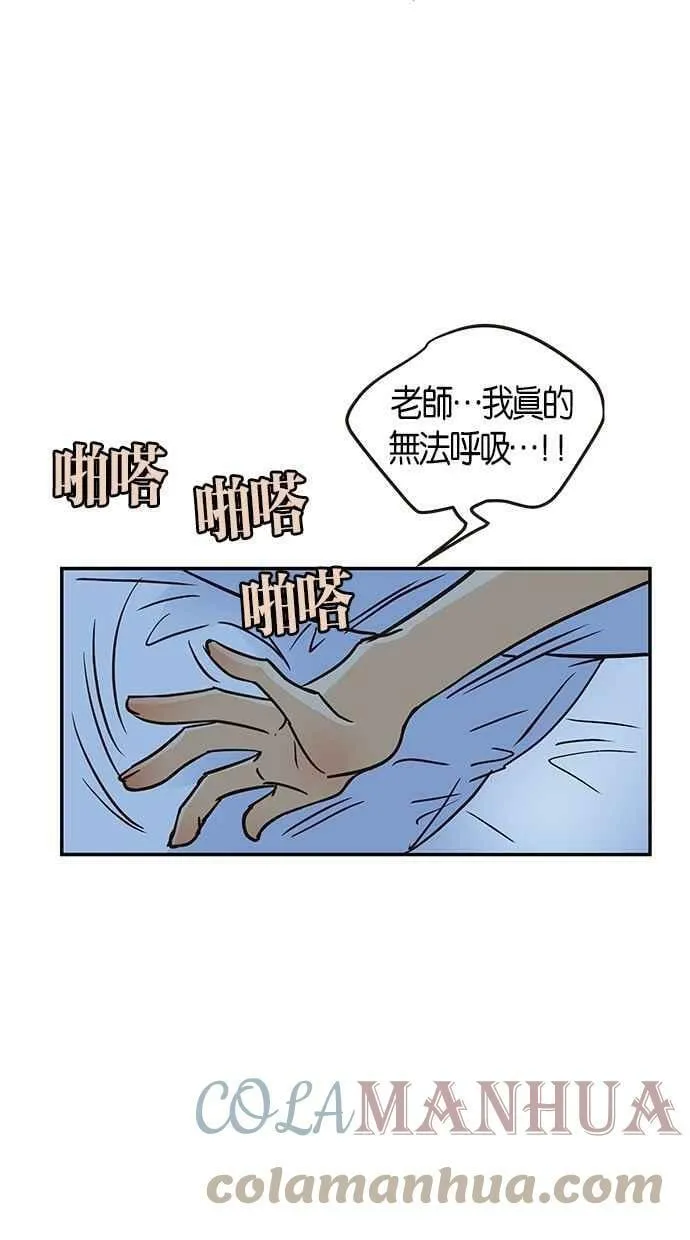 第59集 第49页