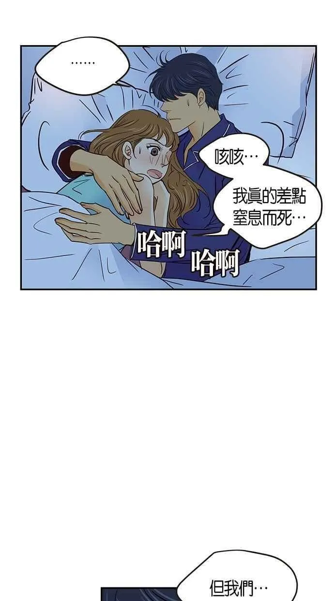 第59集 第50页