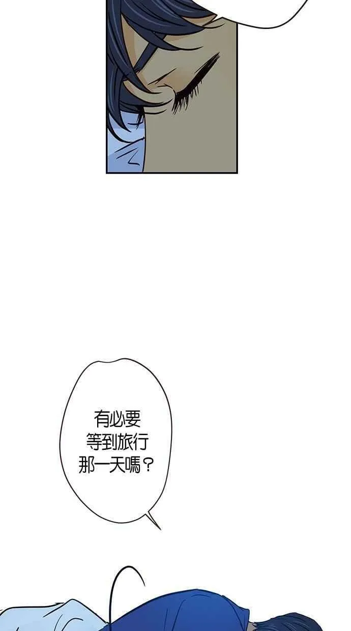 第59集 第51页