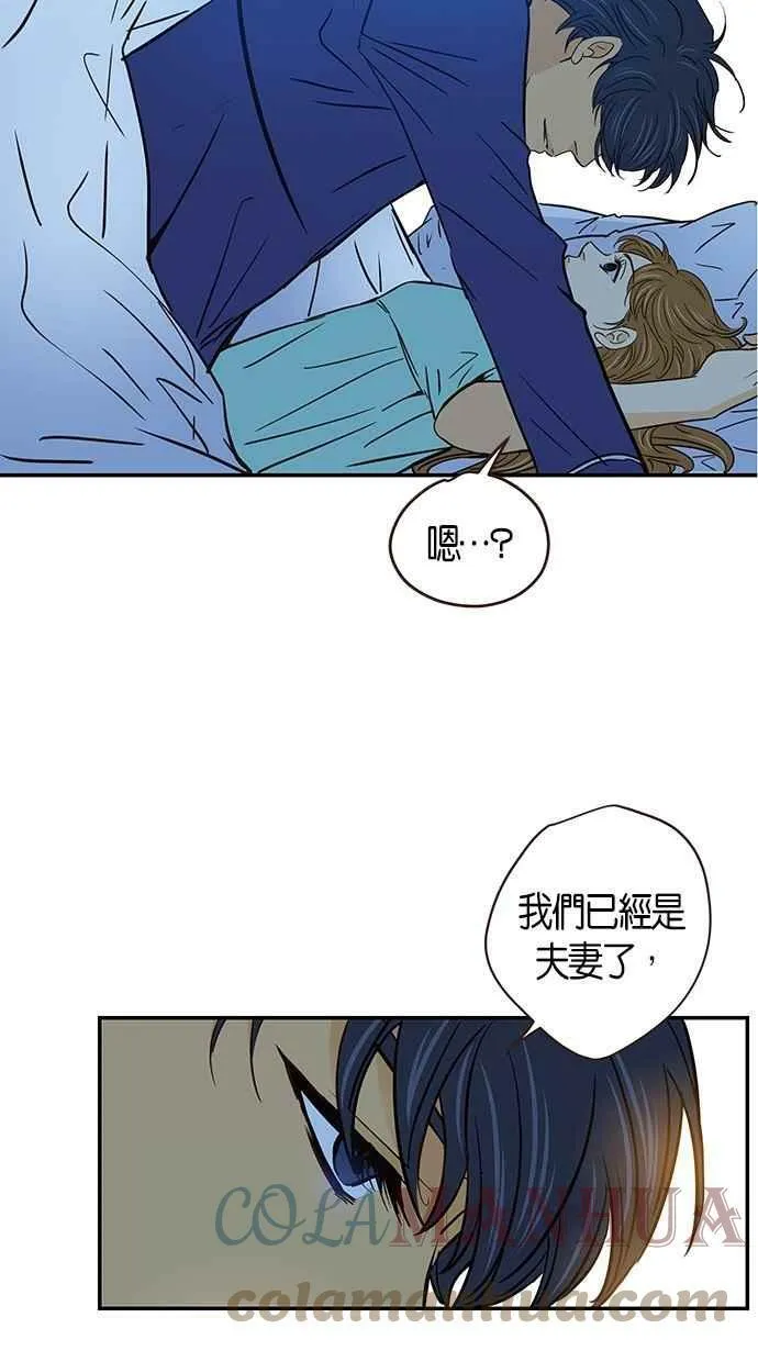 第59集 第52页