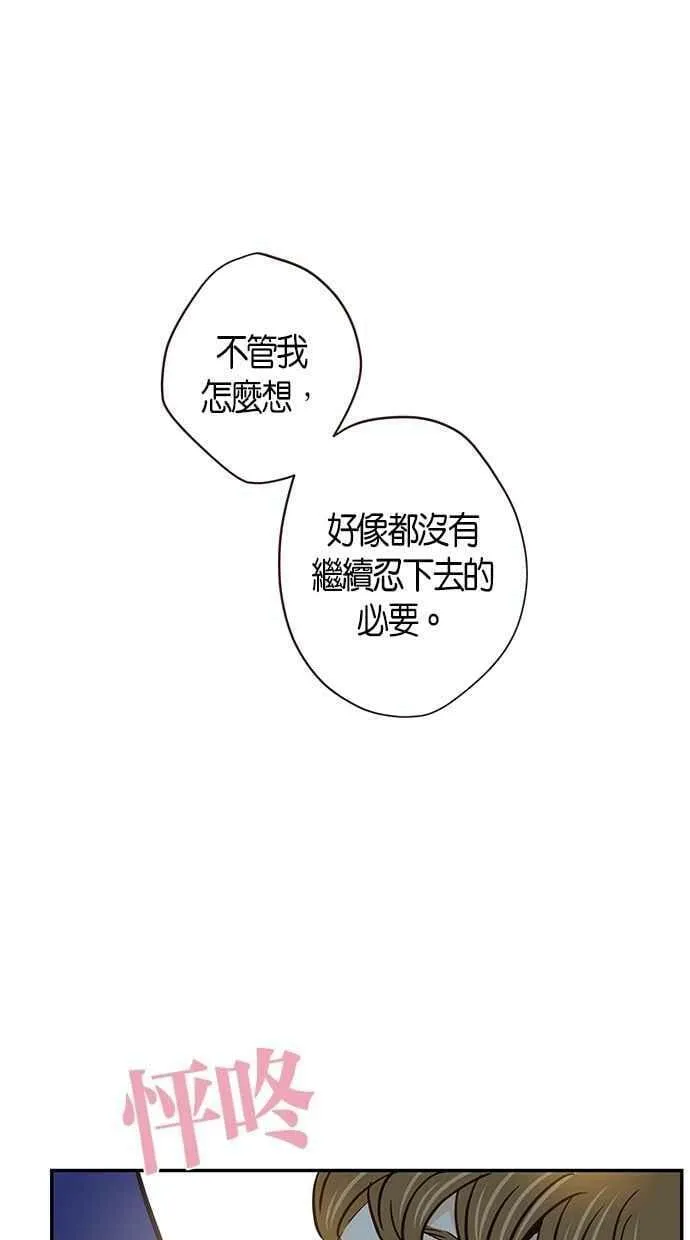 第59集 第53页