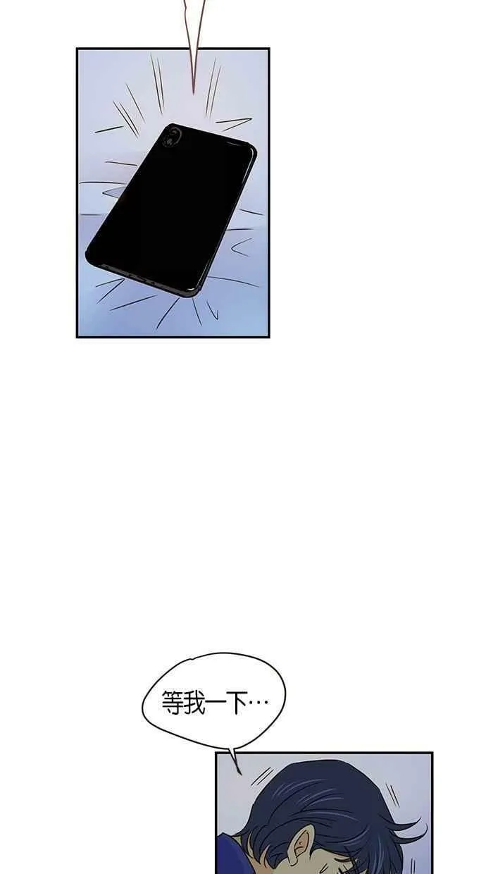 第59集 第56页