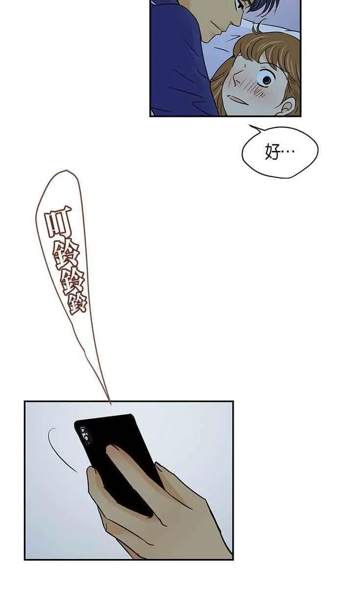 第59集 第57页