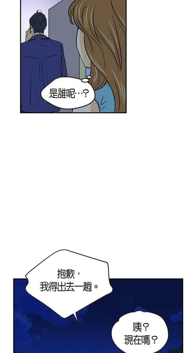 第59集 第59页