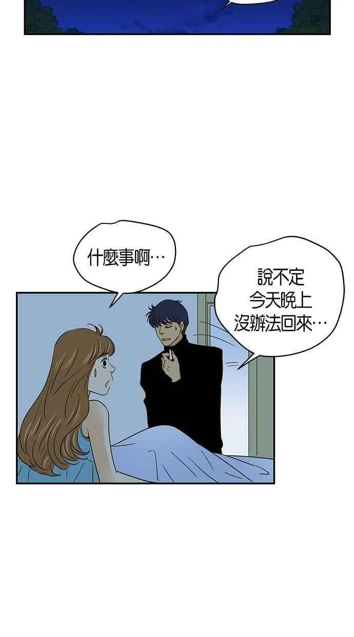 第59集 第60页