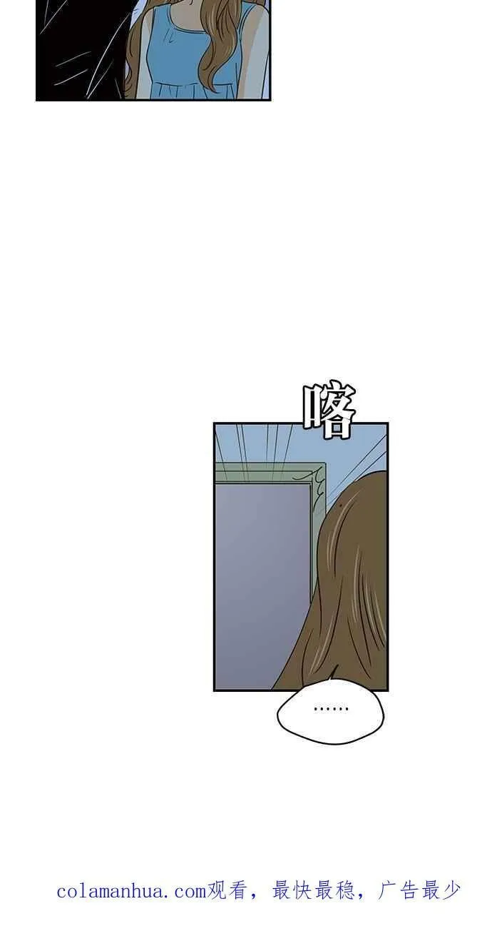 第59集 第62页