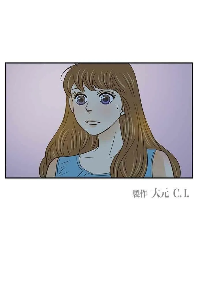 第59集 第63页