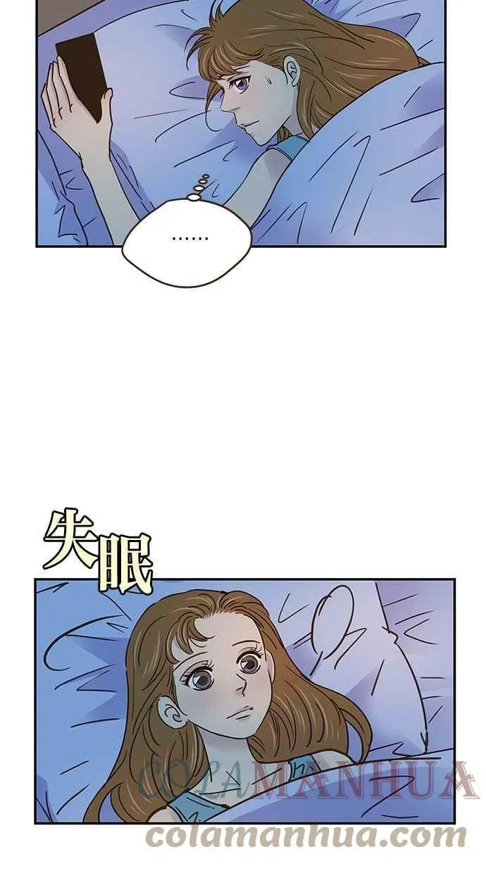 第60集 第4页