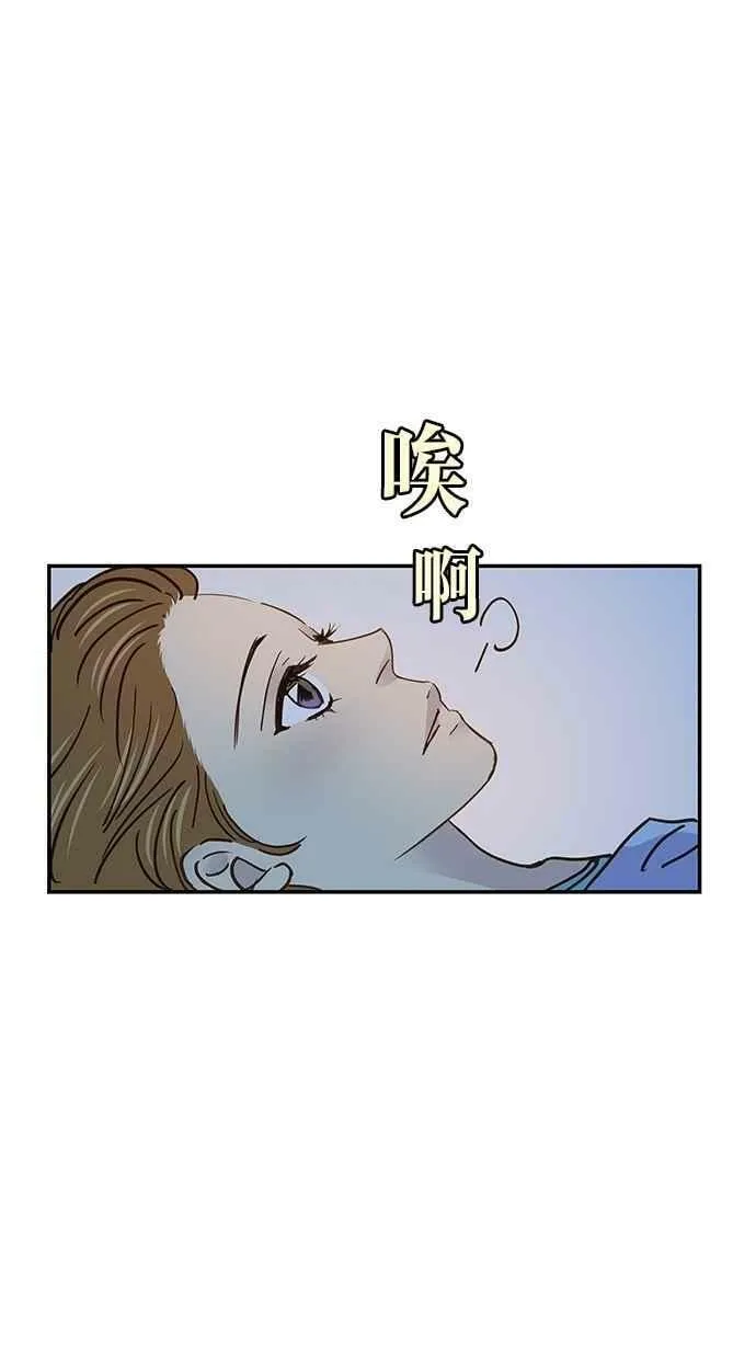 第60集 第5页