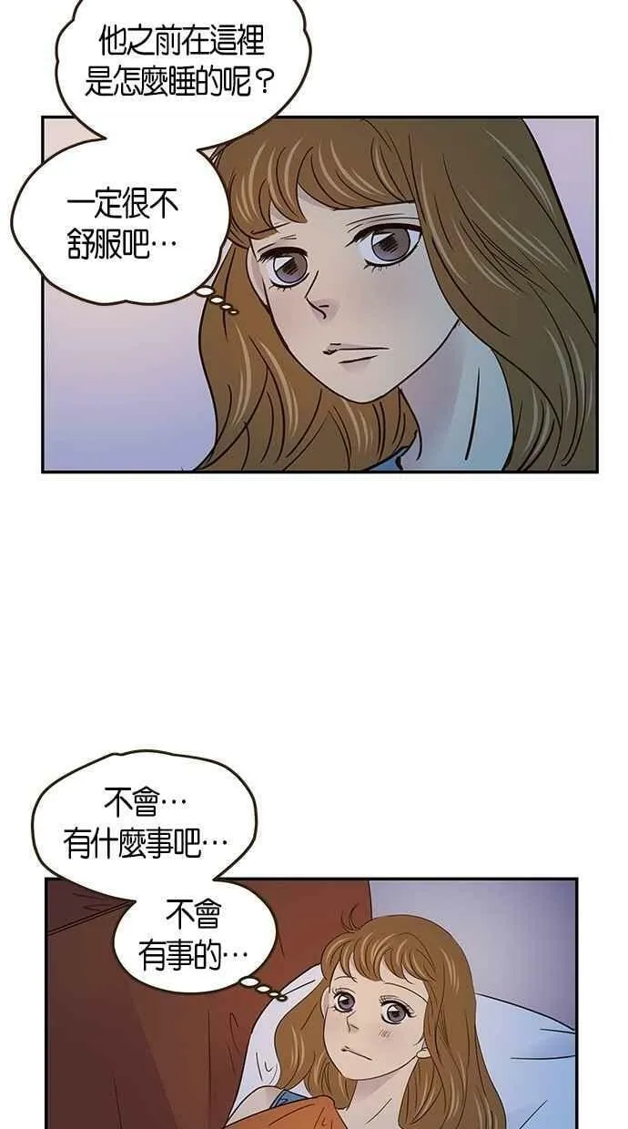 第60集 第9页