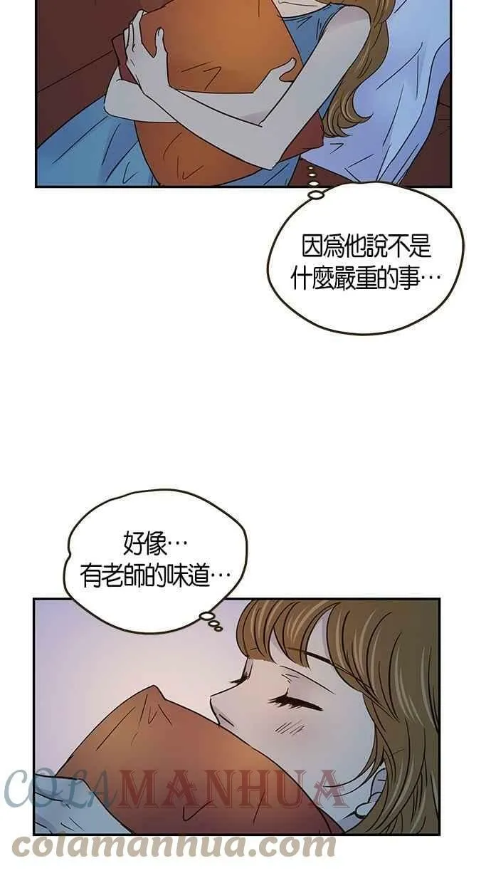 第60集 第10页