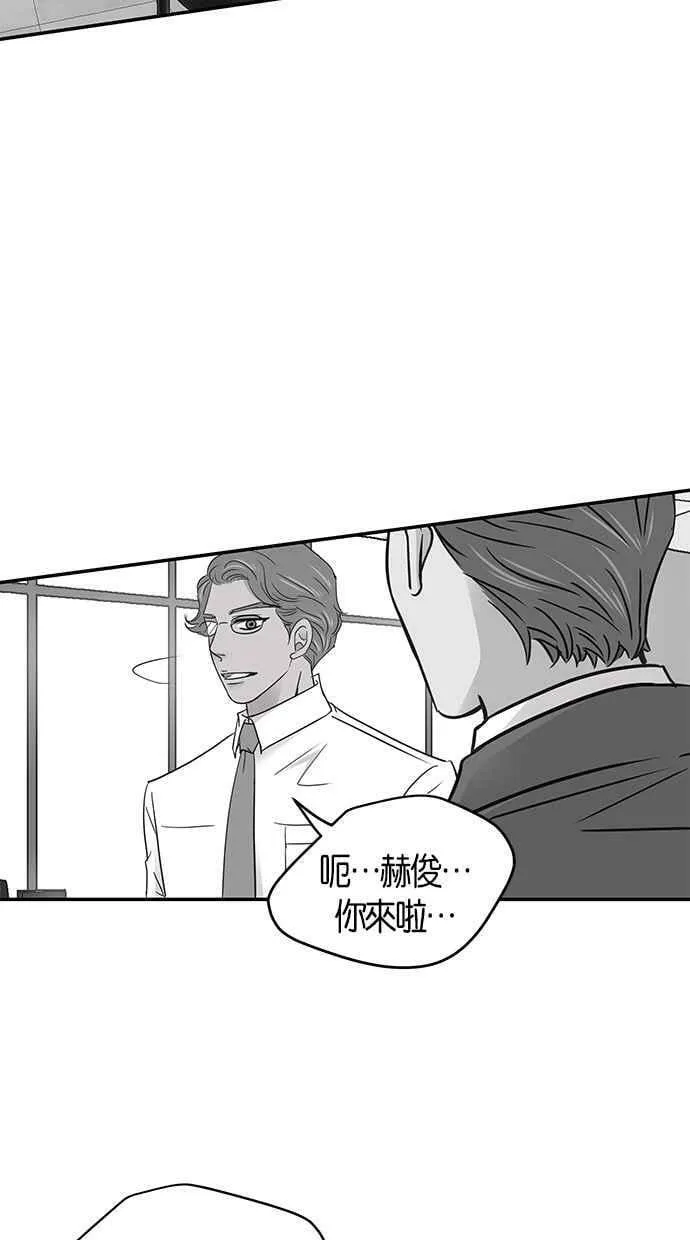 第60集 第15页