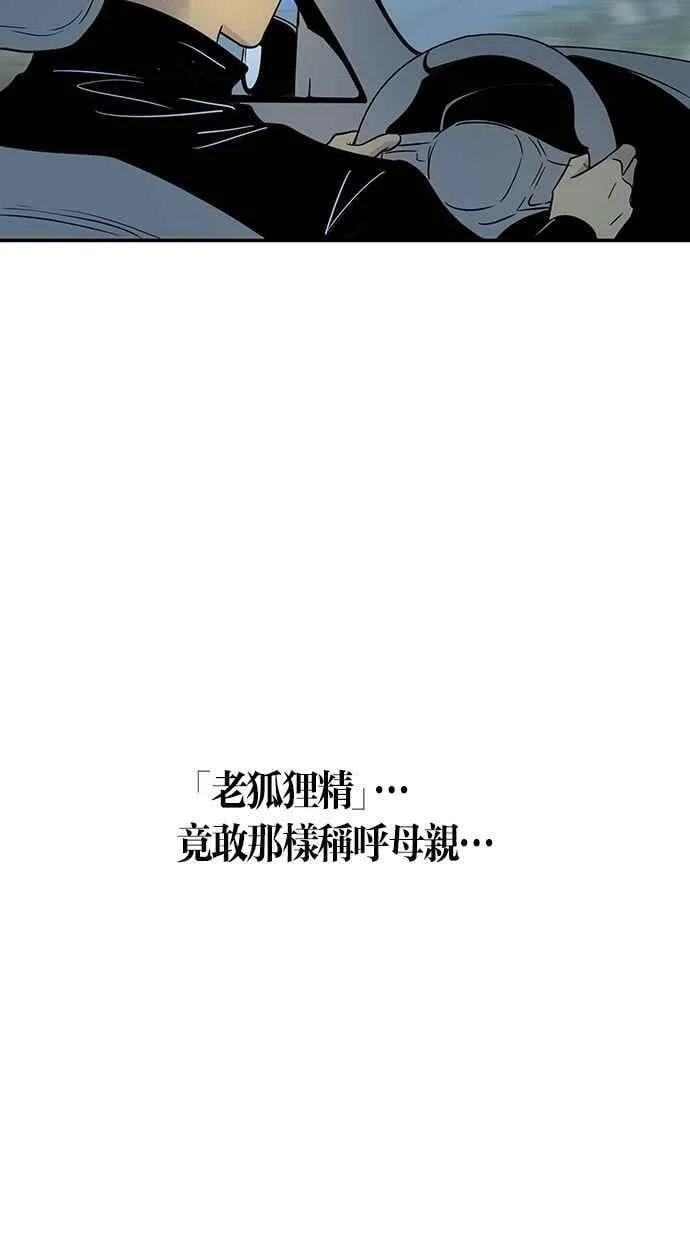 第60集 第17页
