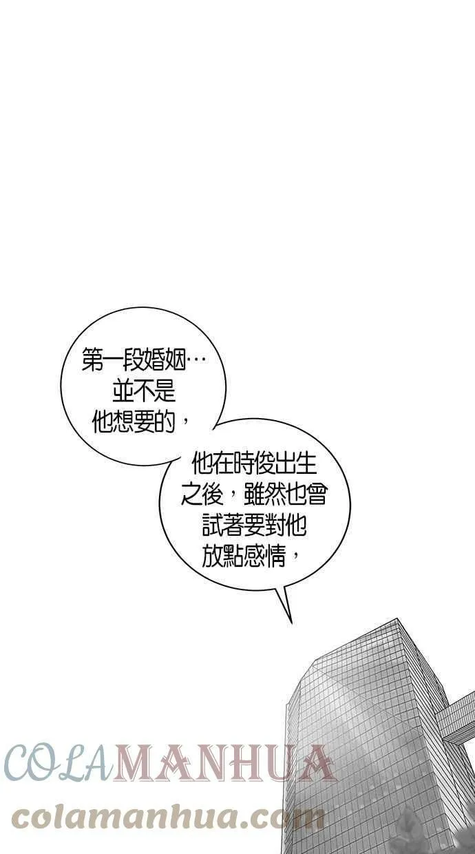 第60集 第19页