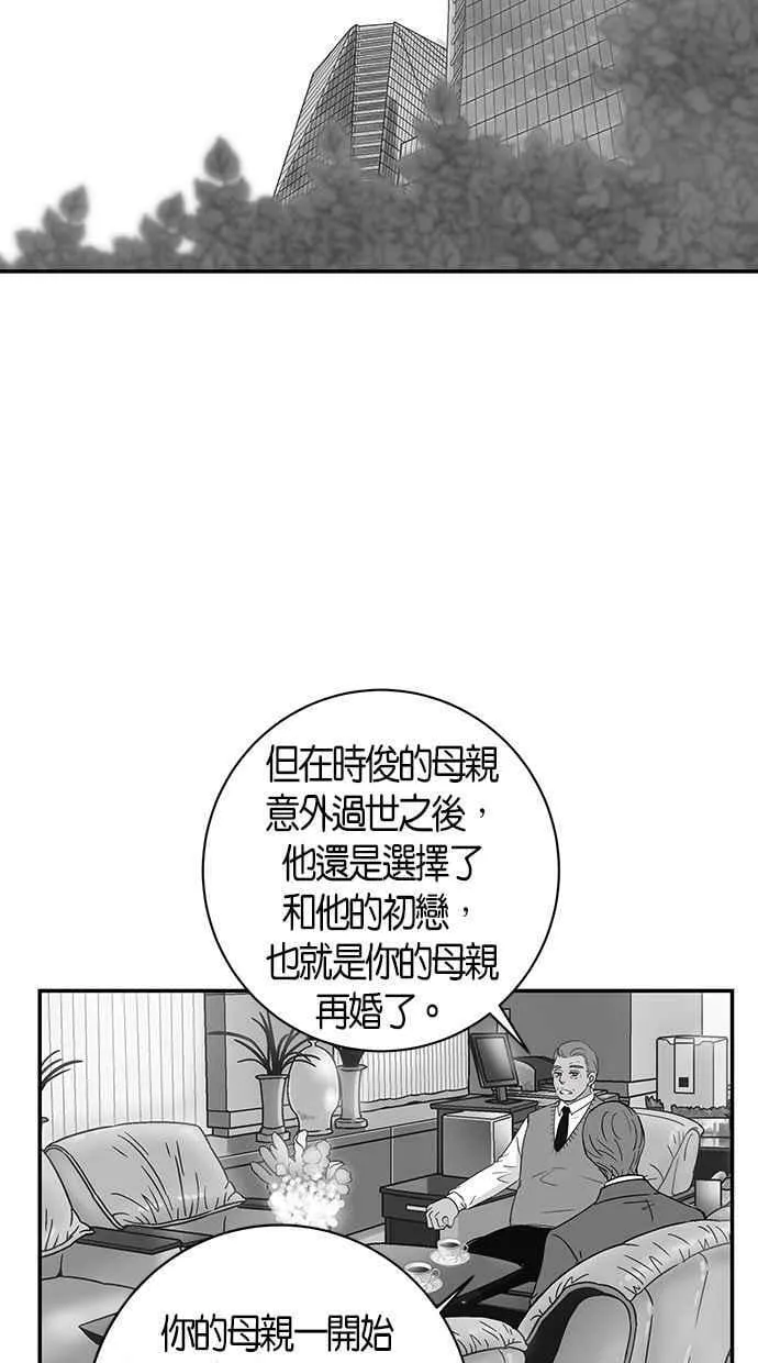 第60集 第20页
