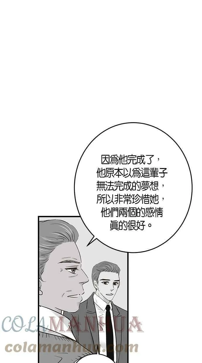 第60集 第22页