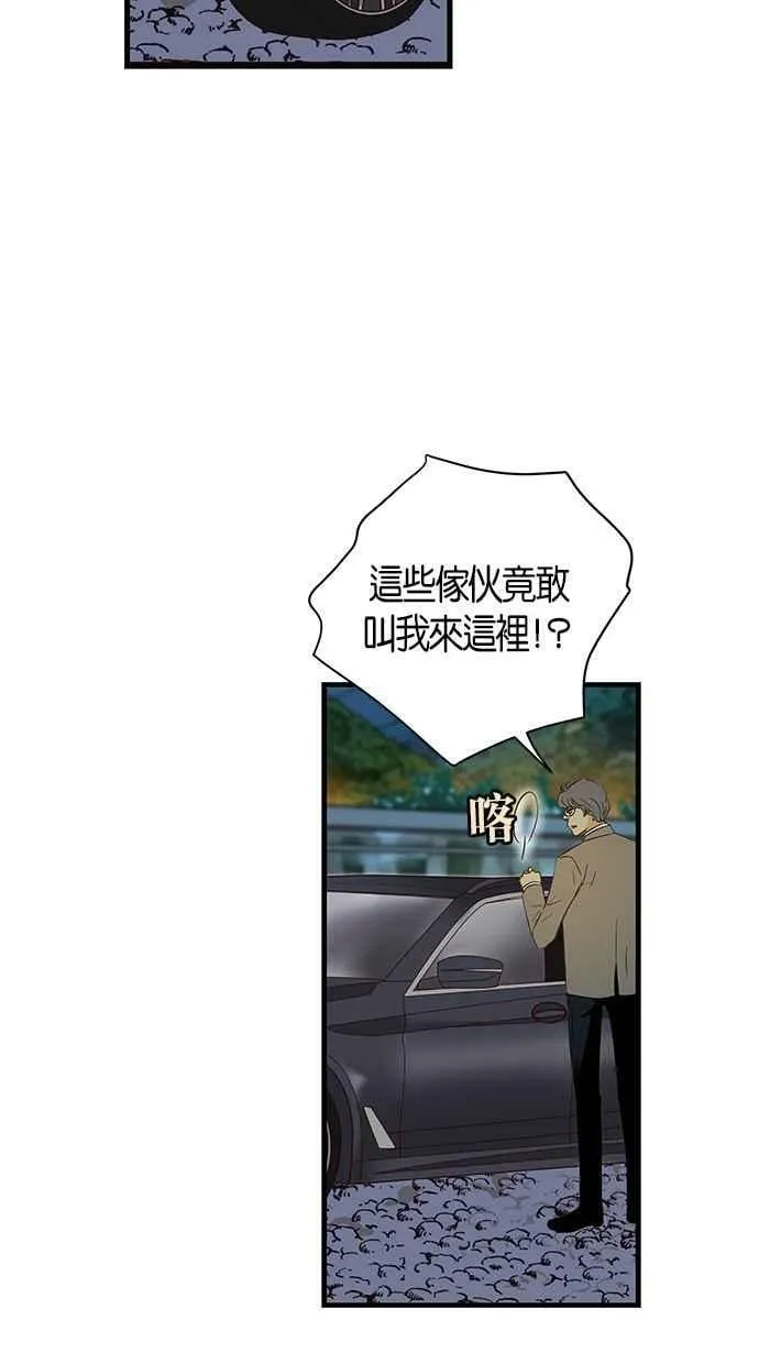 第60集 第26页