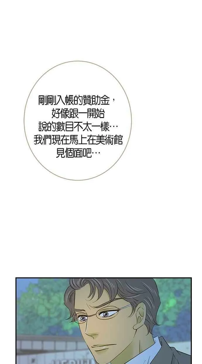 第60集 第27页