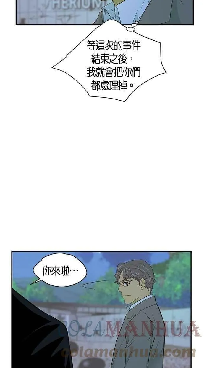 第60集 第28页