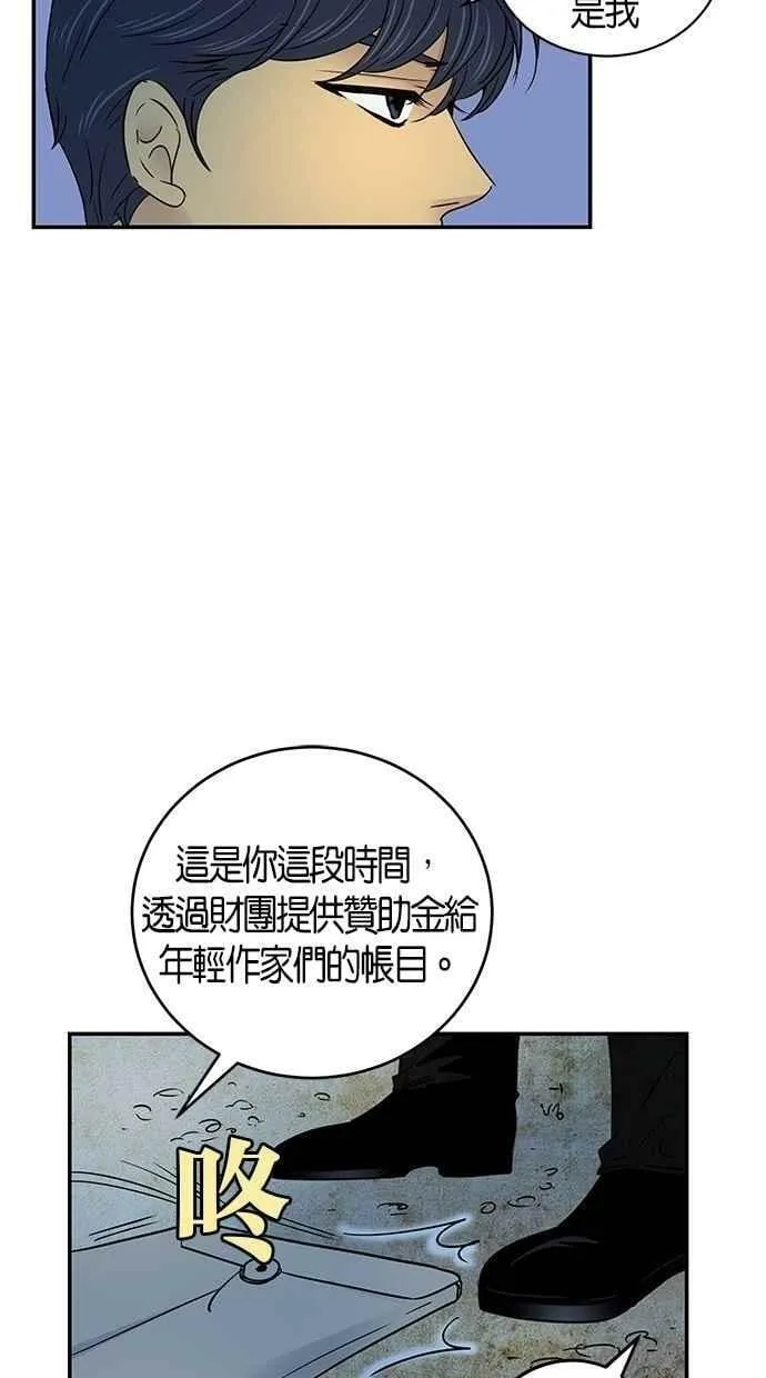 第60集 第32页