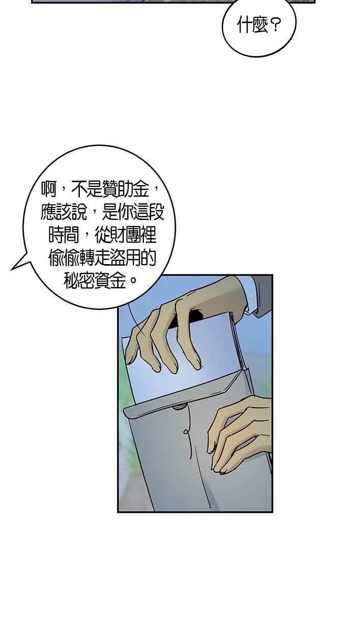 第60集 第33页