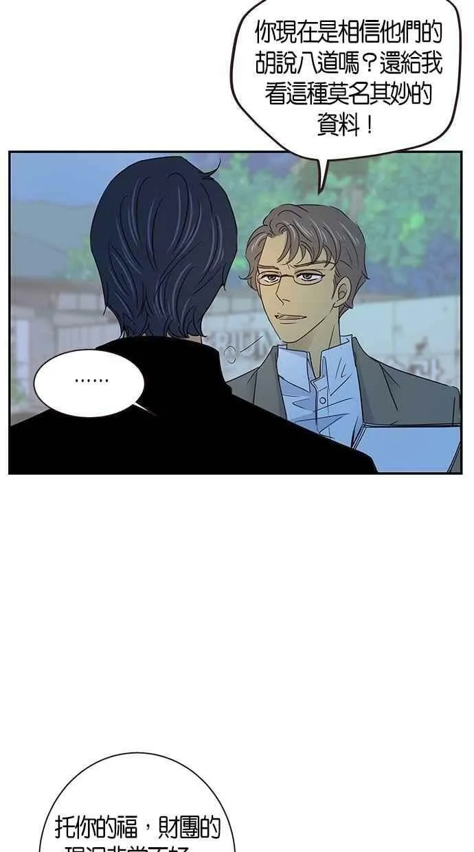 第60集 第35页