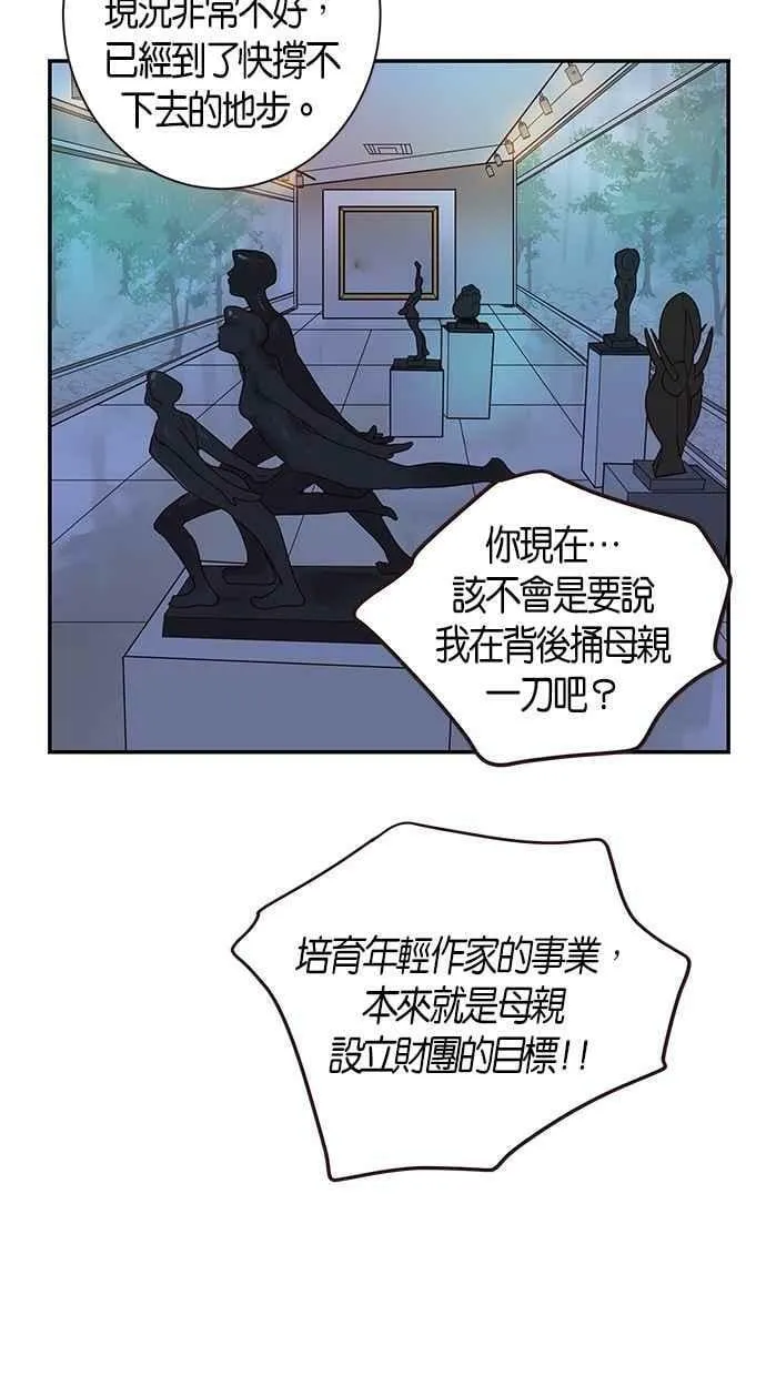 第60集 第36页