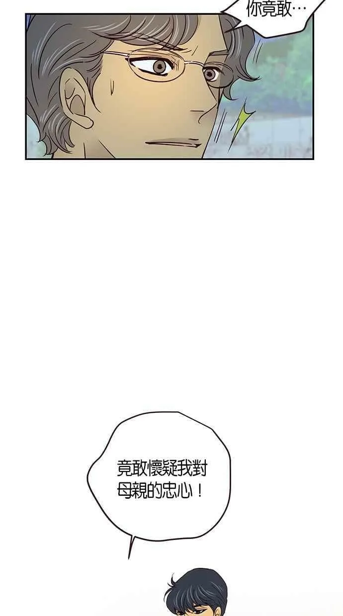 第60集 第38页