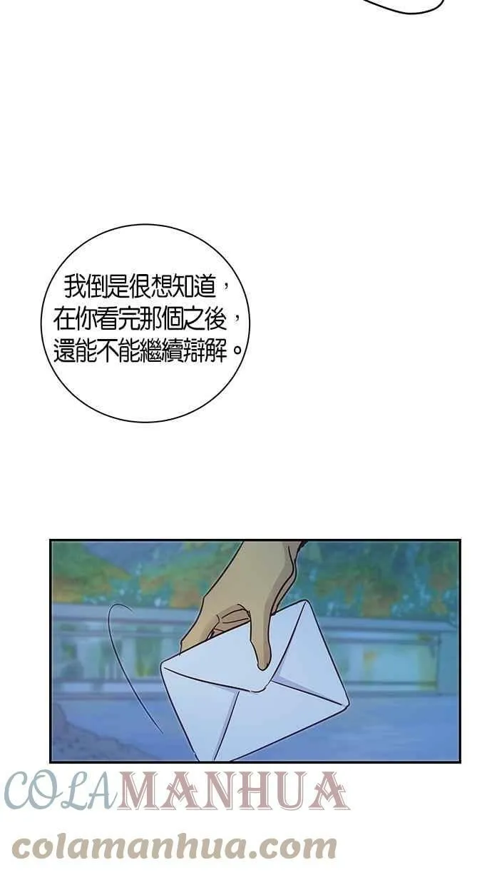 第60集 第40页
