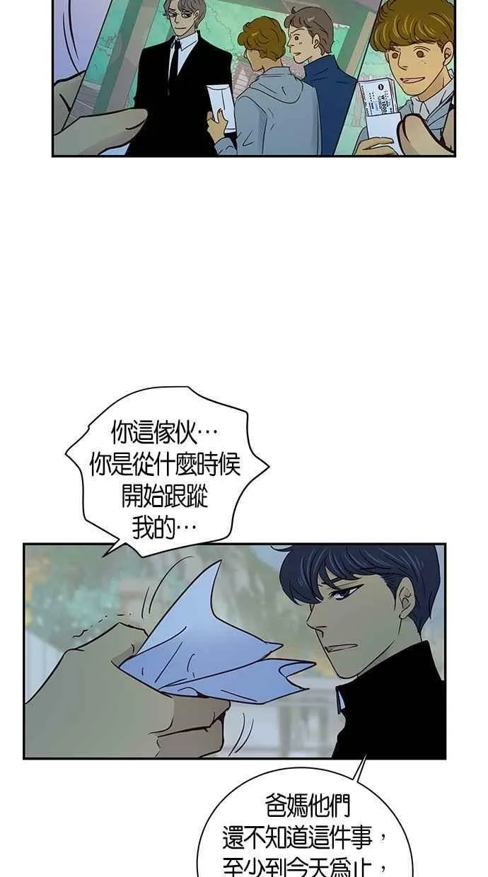 第60集 第42页