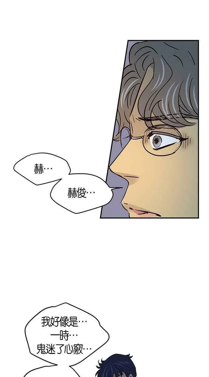 第60集 第45页