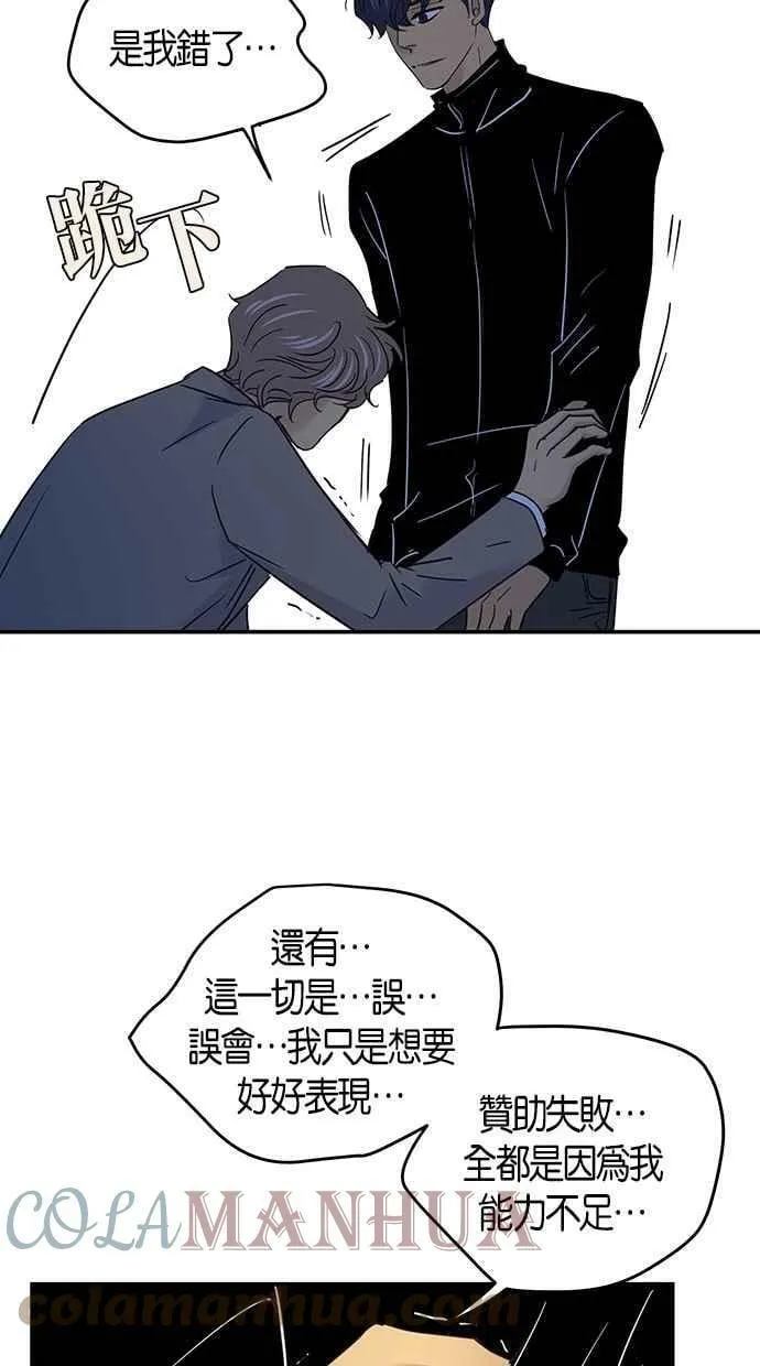 第60集 第46页