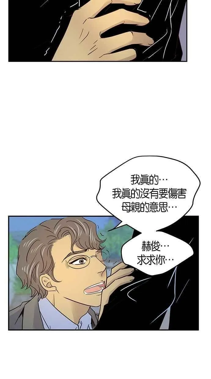 第60集 第47页