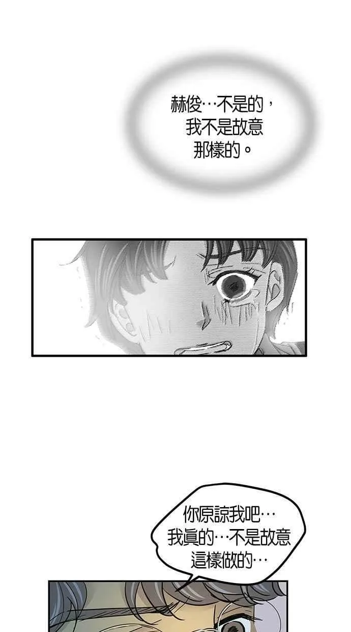 第60集 第48页