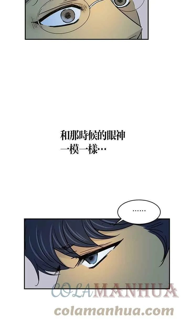 第60集 第49页