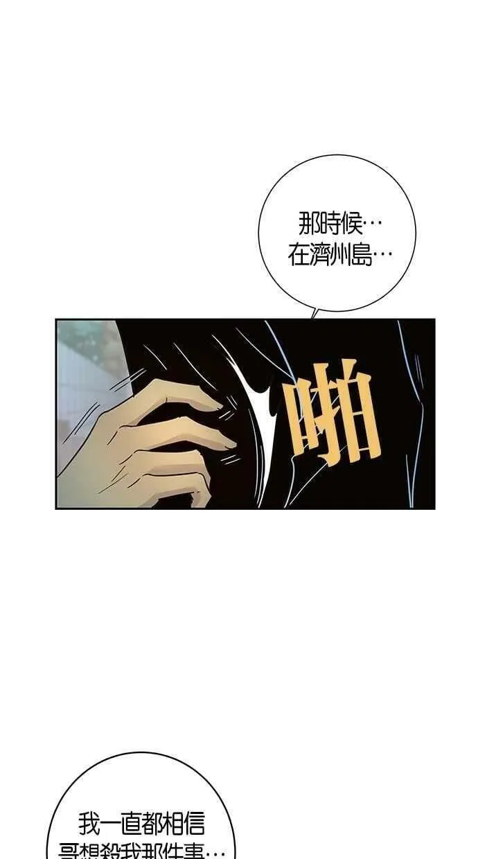 第60集 第50页