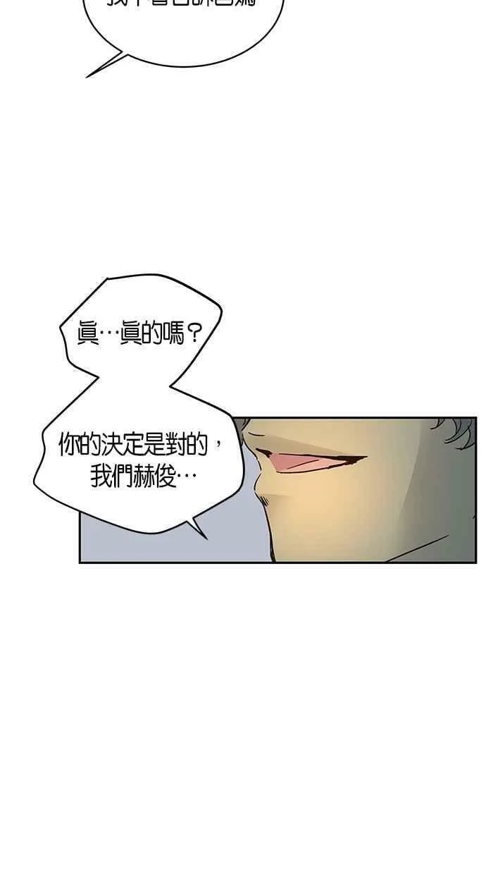 第60集 第56页