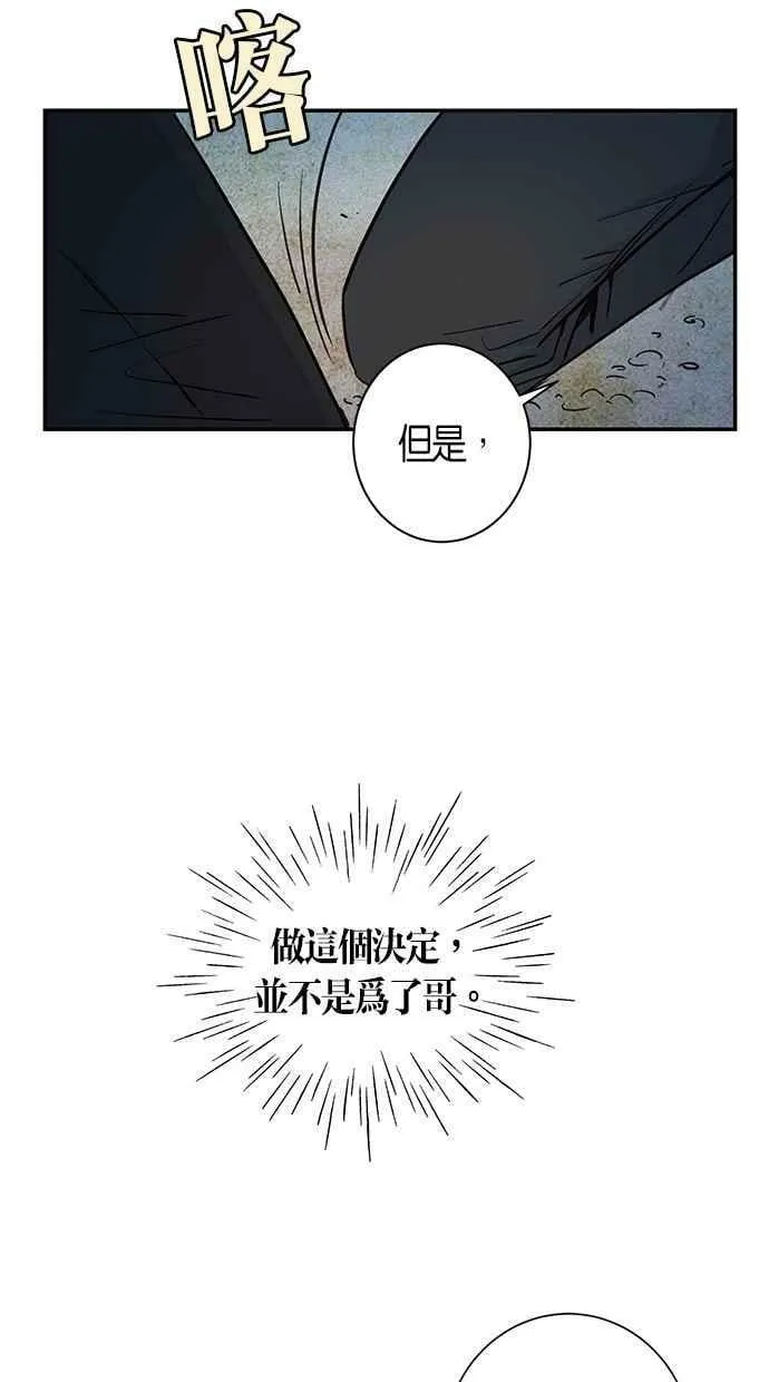 第60集 第57页