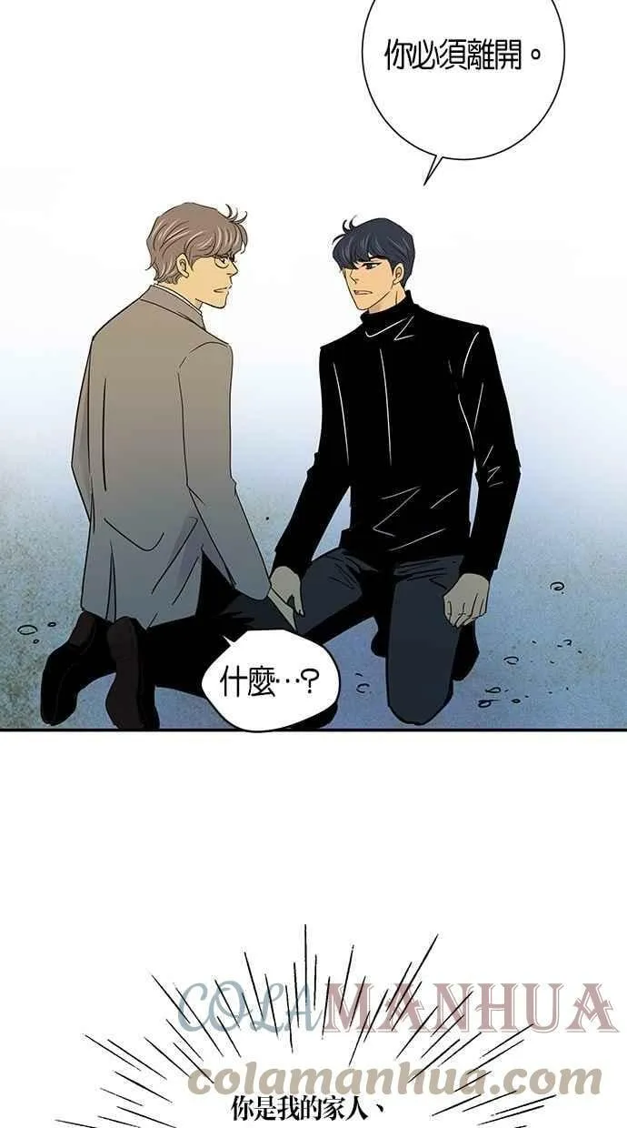 第60集 第58页